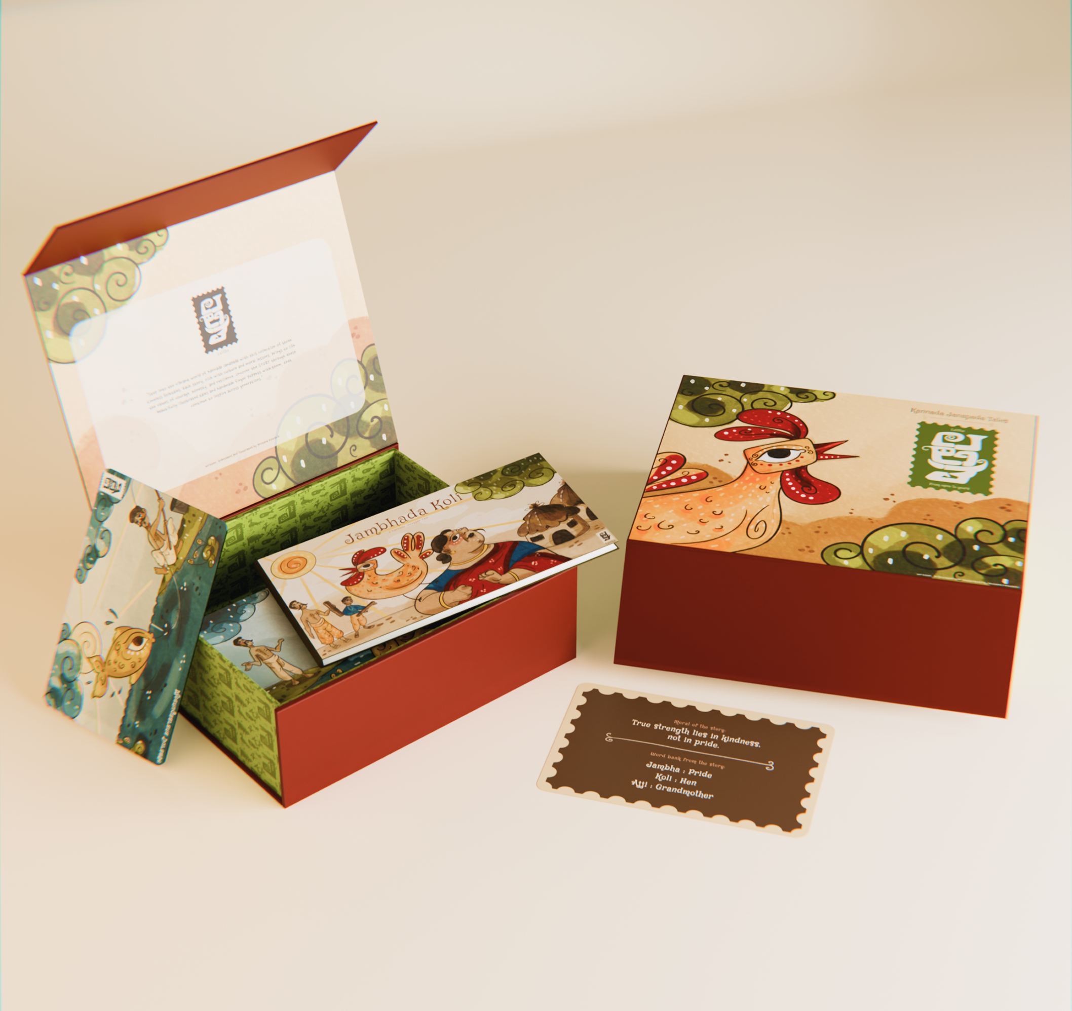 Janapada Kit